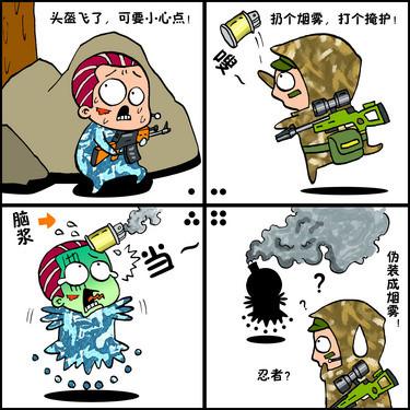鬼灭之刃
